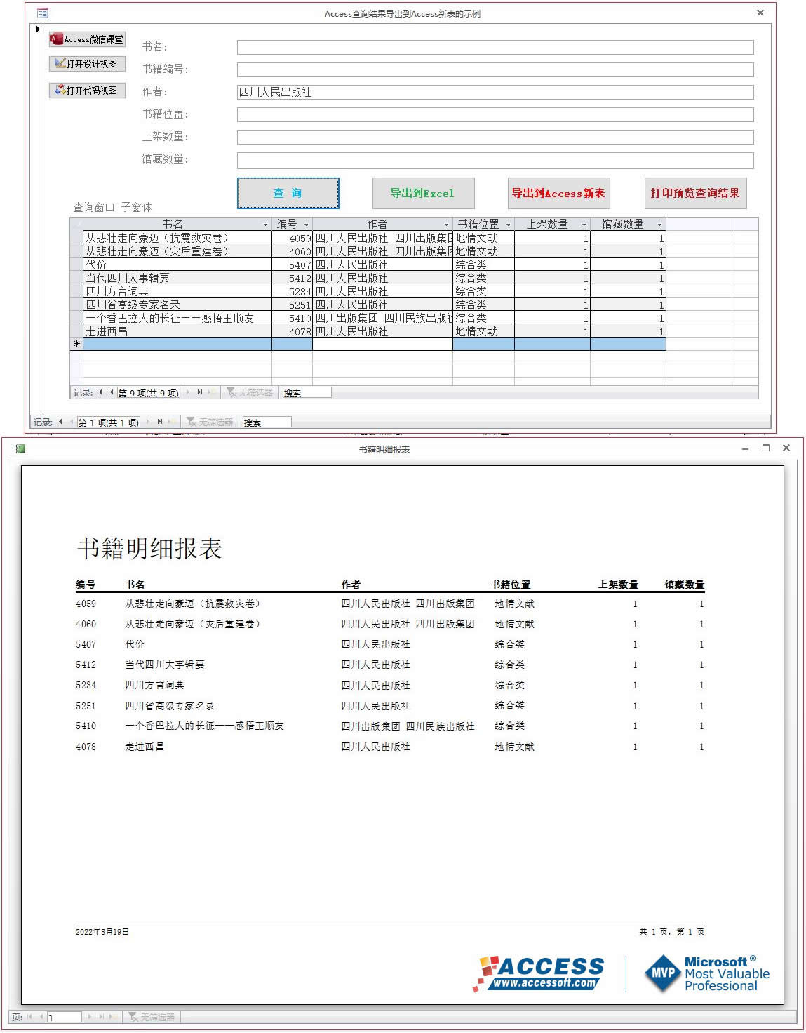 点击图片查看大图