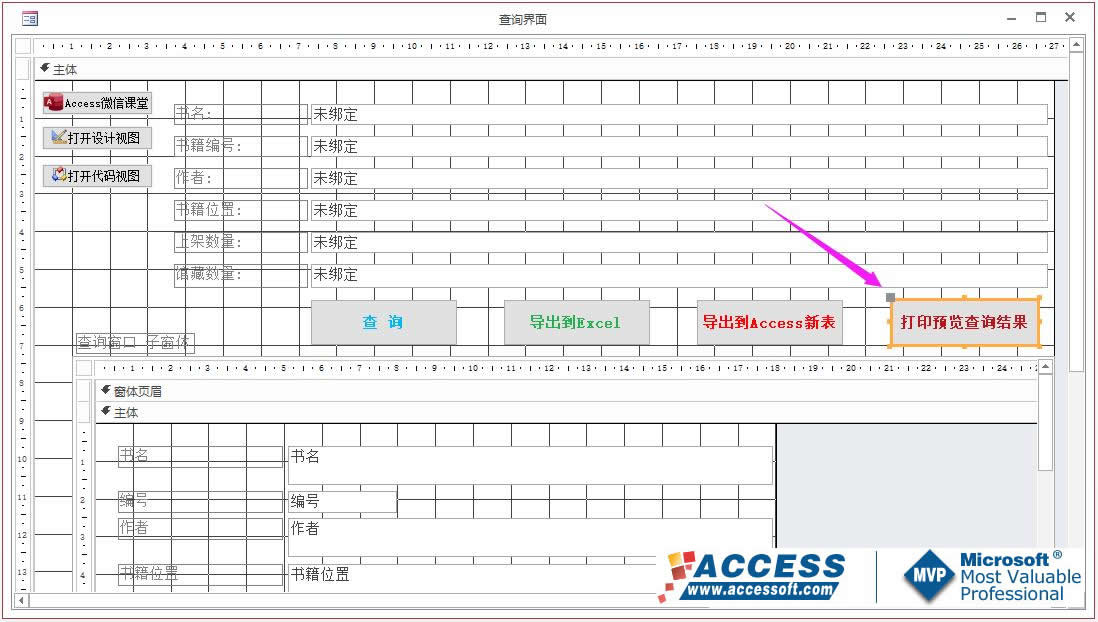 点击图片查看大图