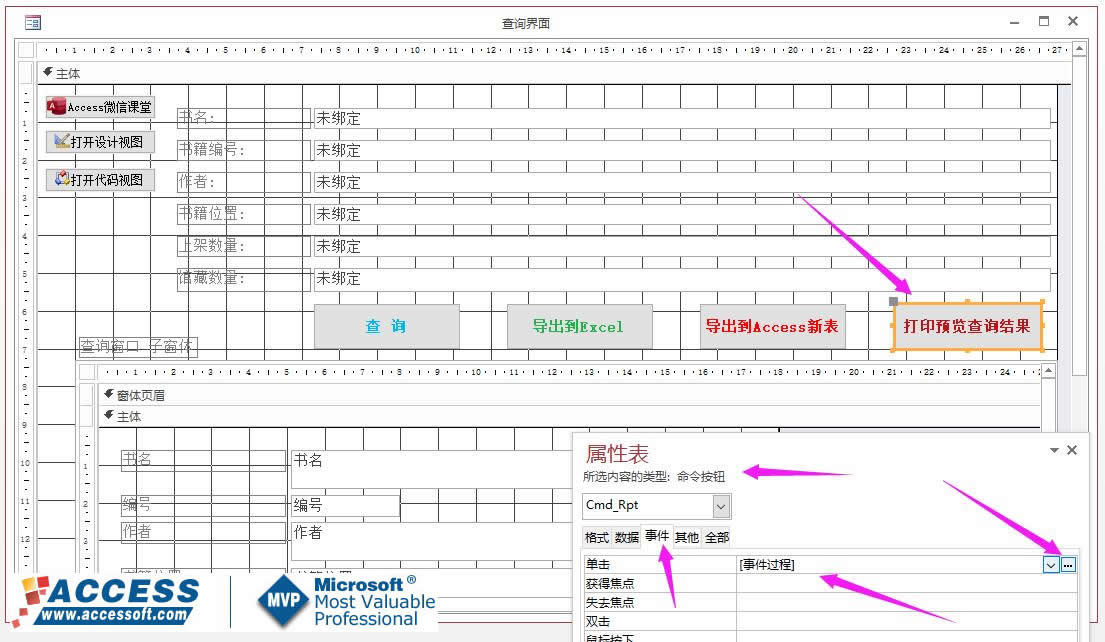 点击图片查看大图