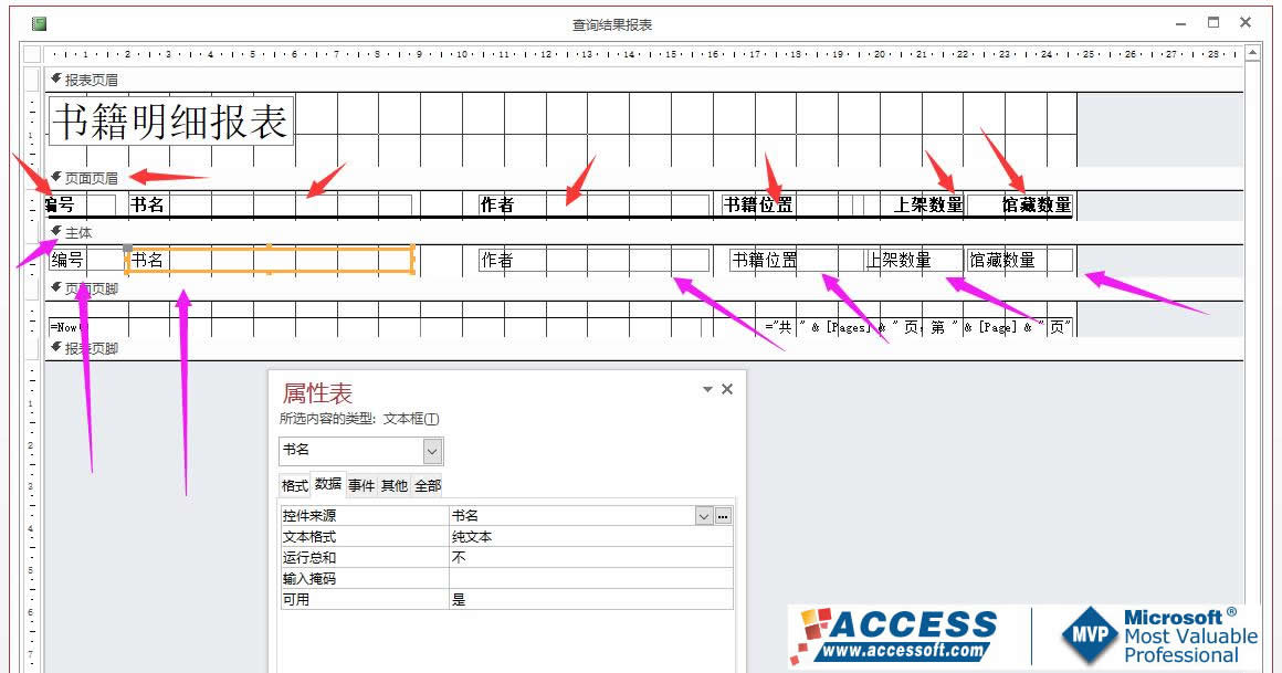 点击图片查看大图