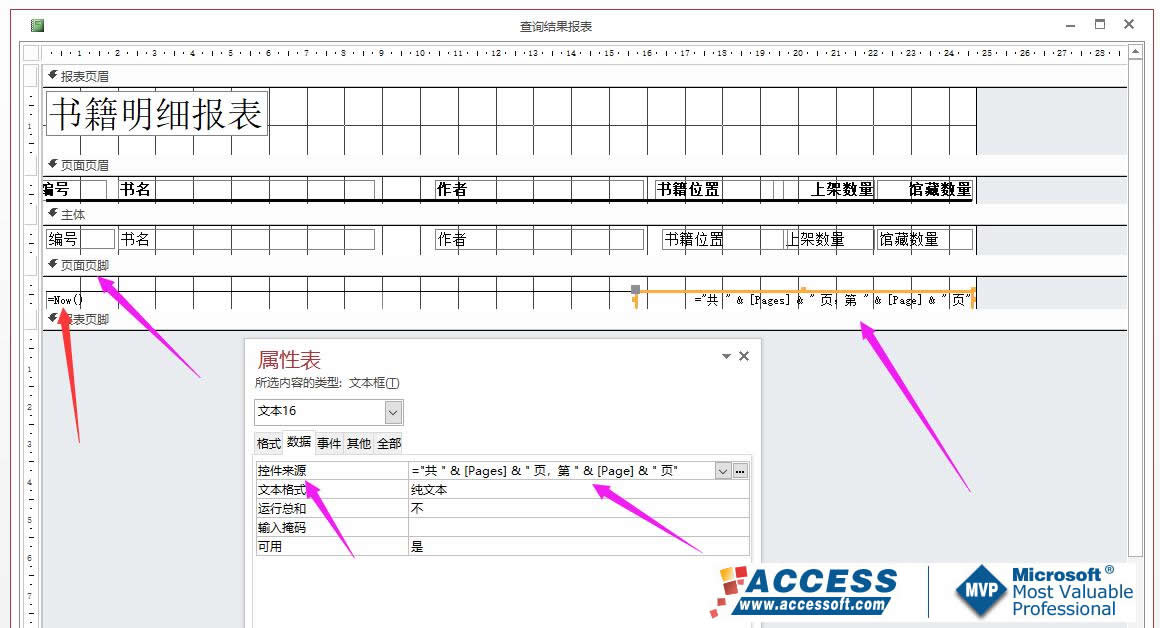 点击图片查看大图