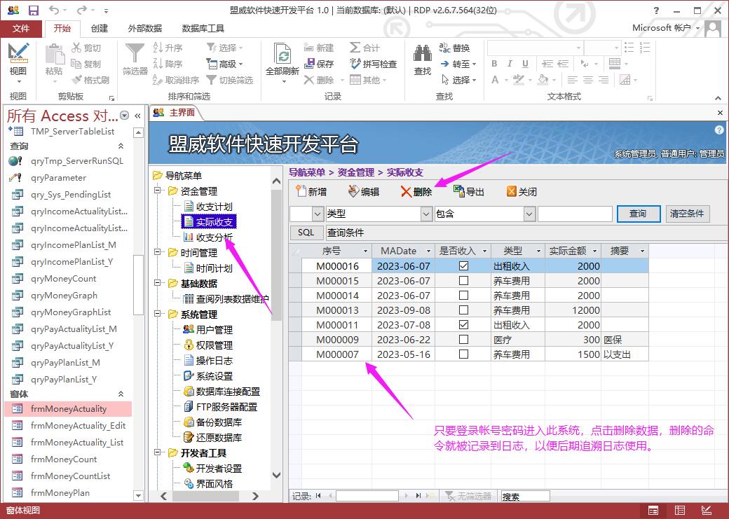 点击图片查看大图 点击图片查看大图