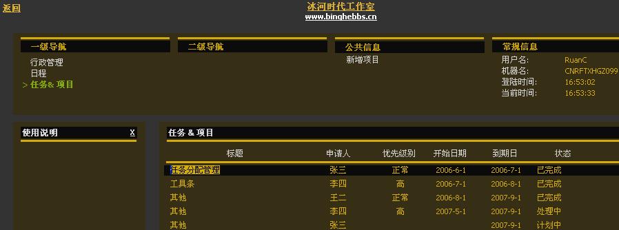 点击图片查看大图 点击图片查看大图